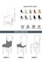 Brürümcük Skirted Chair Cover, Elastic, Stretchable Chair Cover 1 Piece - 4