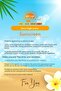Anti-spot, High Protection SPF 50+ Sunscreen 100ml & Cellulite Gel 250ml - 5