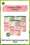 2 Million Probiotic Repair Paper Face Mask 22 gr X 3 Pieces