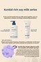 Kundal Rich Soymilk Creamy Body Cream - Intensive Moisturizing and Nourishing, 200ml - 7