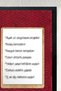 Entrance with ramp moisture and dust absorber apartment, shop and business place mat red - 5