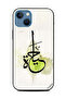غطاء حماية لهاتف Apple iPhone 13 من Hayat Life