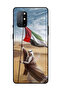 غطاء حماية لهاتف OnePlus 8T، علم الإمارات العربية المتحدة، زايد