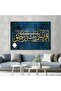 لوحة قماشية بتصميم اسلامي مع برواز أسود مجوف