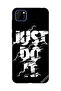 غطاء حماية لهاتف هواوي Y5P - Just Do It - أبيض وأسود