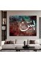 لوحة قماشية بتصميم اسلامي مع برواز خشبي مخفي
