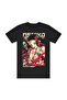 Anime Patterned Unisex Men's T-Shirt Kamado Tanjiro ‌   Nezuko Demon Slayer