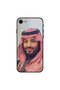 كفر ايفون 7 صورة محمد بن سلمان رائعة