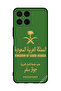 غطاء حماية لهاتف Honor X8 KSA Passport