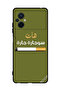 غطاء حماية لهاتف شاومي بوكو M5 4G سوجاره