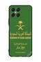 غطاء حماية لهاتف Honor X8 KSA Passport