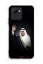غطاء حماية لهاتف Realme C30s - الملك سلمان - 2