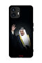غطاء حماية لهاتف Nothing Phone (2) 5G الملك سلمان