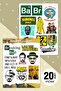 Breaking Bad Sticker Set, Walter White Sticker Set, 20 Pieces Breaking Bad Stickers