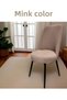 1 Piece Jacquard Oval Chair Cover. Elastic, Flexible, Washable Chair Cover. Brick Pattern