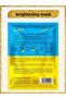 Brightening Face Mask – Vibrant Appearance & Radiant Skin Effect - 2