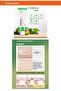 Moisturizing and Brightening Cream with Philippine Lemon 50g a'Pieu Kalamansi Cream - 4