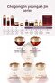 Anti-Wrinkle, Firming Appearance Moisturizing Ampoule Chogongjin Youngan Jin Lifting Ampoule - 7