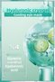 Cooling Eye Mask Hyaluronic Cryo Gel 5 Gr X 3 Pieces - Cooling Under-Eye Care Masks - 5