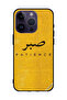 Protective Case Cover For Apple iPhone 14 Pro Sabar Patience