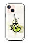غطاء حماية لهاتف Apple iPhone 13 Mini حياة لايف