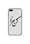 iPhone 8 Plus Case Cover Be Free in Arabic