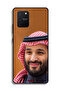 غطاء حماية لهاتف سامسونج جالكسي S10 لايت محمد بن سلمان - 2
