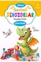Cute Dinosaurs with Coloring Stickers - Stickers (Series of 10) - 8