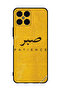 غطاء حماية لهاتف Honor X8 Patience