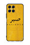 غطاء حماية لهاتف Honor X8 Patience