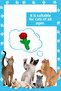 Plush Rose Cat Intelligence Toy Cat Activity Toy with Food Storage and Rustle Sound - 8