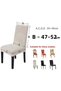 Mint En Size Lycra Elastic Velvet Fabric 6-Piece Chair Cover - 3