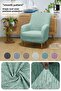 Jacquard Single Elastic Sofa Cover |   Elastic Armchair Seat Cover |   Seat Cover