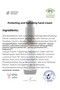Organic Hand Cream |   Protective and Moisturizing, Anti-Aging & Anti-Wrinkle Hand Cream 50ml - 4