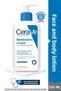 Dry Skin Moisturizing Lotion with Ceramide and Hyaluronic Acid - 236ml Dkhair1761