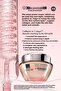 Anew Skin Renewal Power Cream 50 Ml. Triple Set - 6