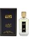 Arab Island Pour Homme Parfum 50ml - 3