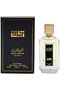 Arab Island Pour Homme Parfum 50ml - 4