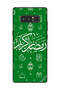 غطاء حماية لهاتف سامسونج جالاكسي نوت 8 - رمضان كريم - أخضر