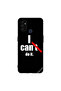 غطاء حماية لهاتف Oneplus Nord N100 - أستطيع فعل ذلك