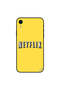 غطاء حماية iPhone XR من Netflix باللون الأصفر