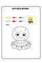 Preschool Coloring Book with Numbers (84 Paintings with Spiral) - 5