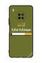 غطاء حماية لهاتف هواوي Y9A Sujarrah