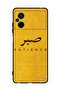 غطاء حماية لهاتف شاومي بوكو M5 4G - سابار بيشنس