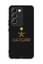 Vivo V30 Lite 4G Protective Case Cover Kingdom Of Saudi Arabia Sign