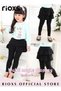 Toddler Girls Footless Leggings Pants With Ruffle Tutu Skirt Fleece Lined Warm Stretchy Pantskirt - 3