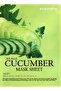 قناع ورقي بخلاصة الخيار من CUCUMBER MASK SHEET (5 قطع)