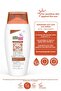 لوشن الوقاية من الشمس 50 SPF 150 مل - 3