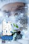 Anti Hair Loss Shampoo Anti Hair Loss Shampoo 300ml - 4