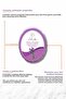 Lavender Soap with Natural Sponge 150Gr - 3